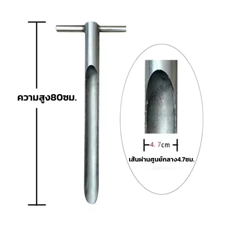 เครื่องถอนดิน เครื่องมือเจาะทางการเกษตร thumbnail 7