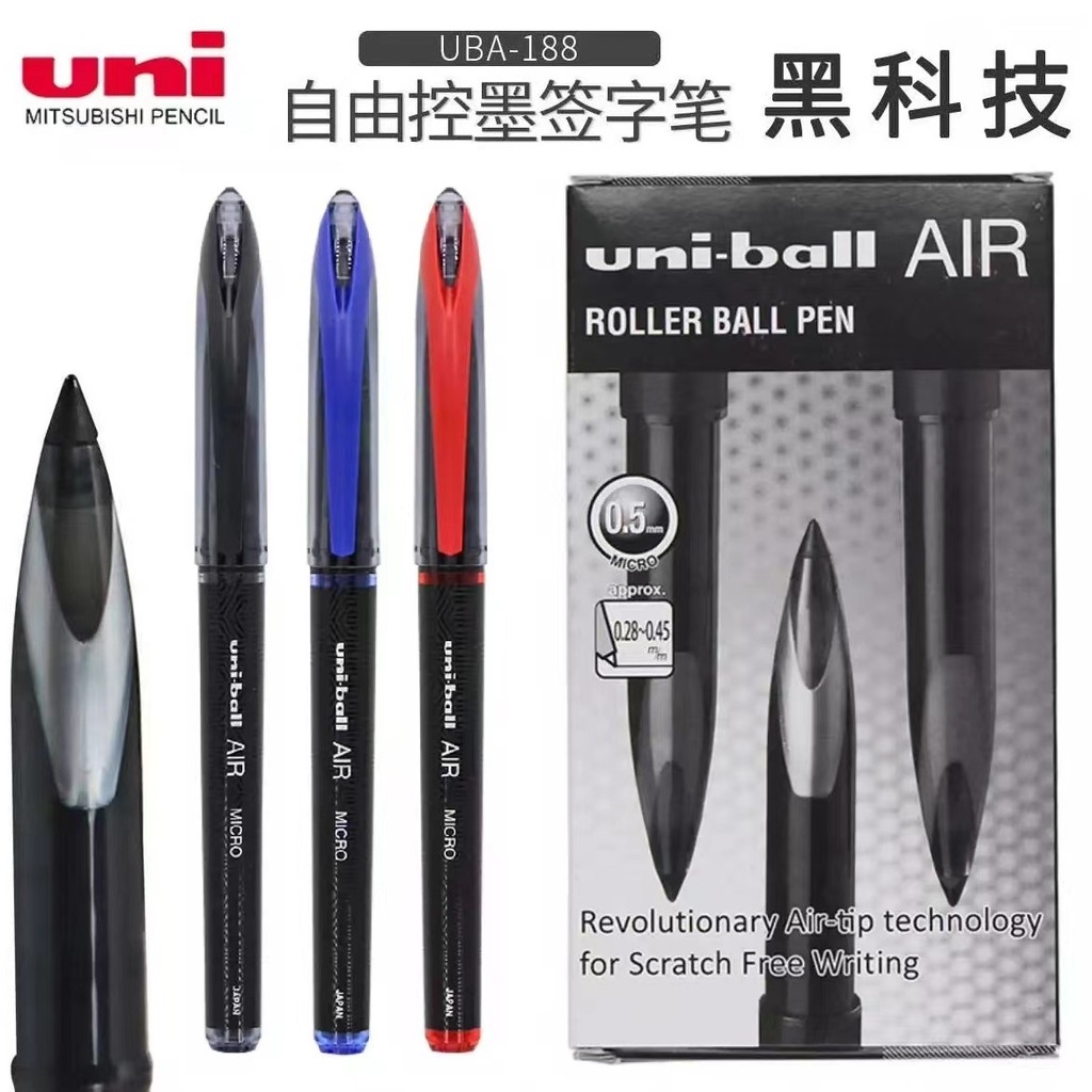 Mitsubishi UBA-188AIR Black Technology Signature Fountain Pen 0.5mm Drawing Pen Medium Pen Comic Pen