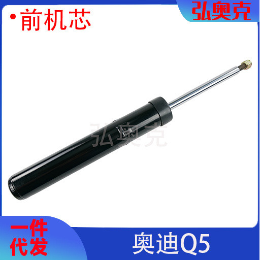 80A413029ดี 80A413029F เหมาะสําหรับโช้คอัพเสาระงับอากาศด้านหน้า Audi Q5