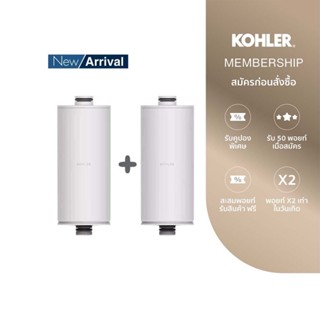 KOHLER Exhale Plus shower filter replacement ไส้กรองอาบน้ำฝั…