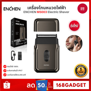 ENCHEN MS003 Electric Shaver เครื่องโกนหนวดไฟฟ้า แบตเตอรี่ 6…
