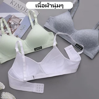 【ซื้อ1แถม1】เสื้อชั้นในผู้หญิง ไร้โครง ฟองบาง ผ้าฝ้าย สวนใส่สบายไม่อึดอัด บราไร้โครงบางเบา NY092