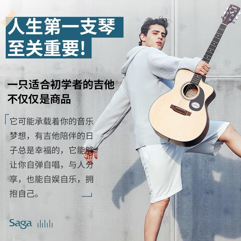 Sagasf600 Saga Guitar saga600c/700c/830c Beginner Veneer ไม้ Flagship