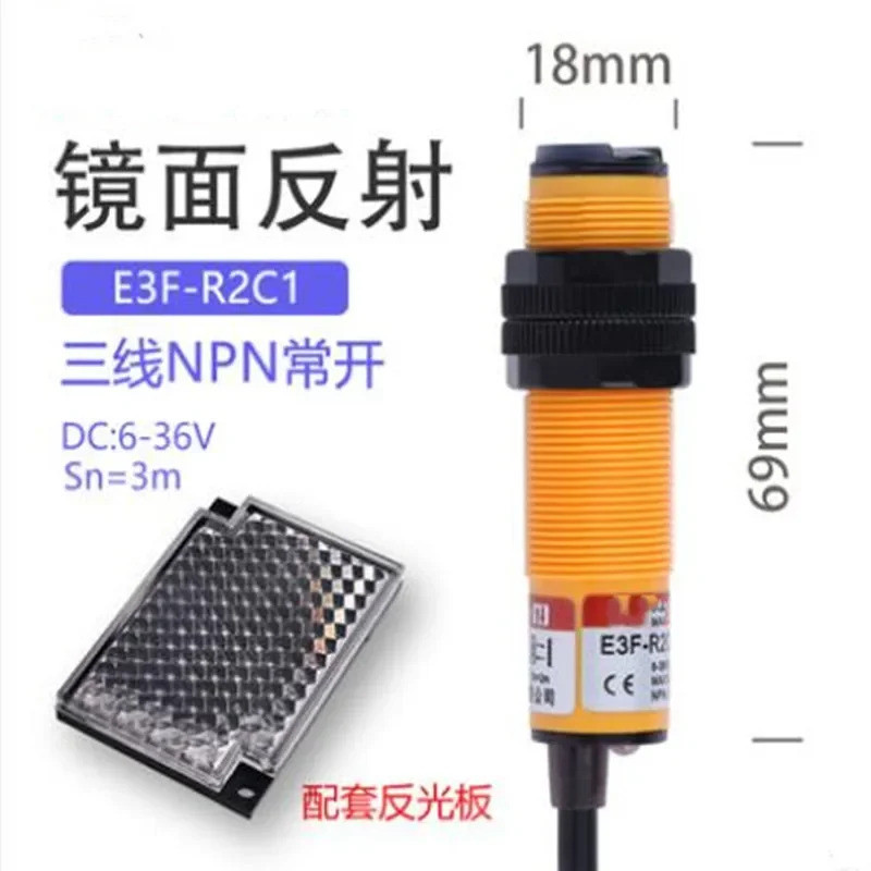 2PCS เซ็นเซอร์สวิตช์โฟโตอิเล็กทริคสะท้อนแสง E3F E3F-R2C1 E3F-R2A1 กระจก Feedback Reflector 220 24v อ