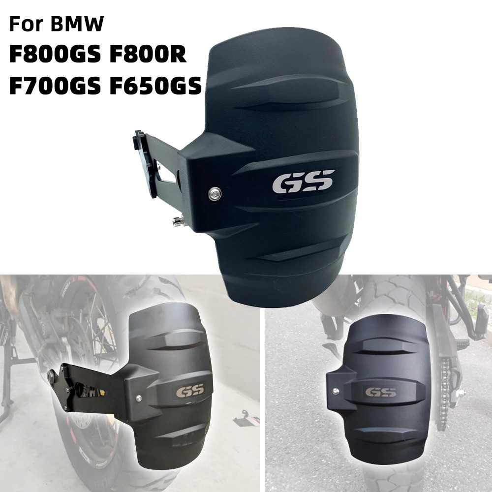 F650GS F700GS F800R F800GS รถจักรยานยนต์ด้านหลัง Mudguard Fender Mudflap Guard สําหรับ BMW F 650GS 7
