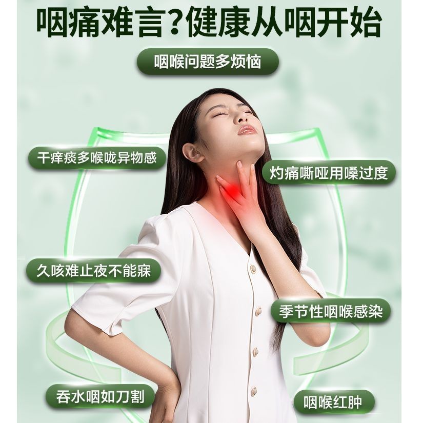 PurielyBeauty 进口专利 Lozenge 生 后生护养道 吸水道 Ponder Lozenge Coveriely US. คอแก้วนําเข้า20251012