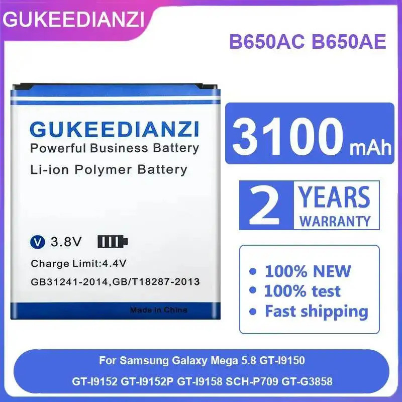 แบตเตอรี่โทรศัพท์มือถือ B650AC B650AE 3100mAh สําหรับ Samsung Galaxy Mega 5.8 GT-I9150 GT-I9152 GT-I