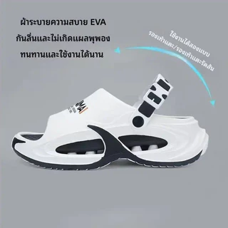 รองเท้าแตะผู้ชาย EVA ลำลอง กันลื่น กันน้ำ น้ำหนักเบา พื้นนุ่ม รองเท้าแตะผู้ชายแฟชั่น ใส่ได้ทุกวัน