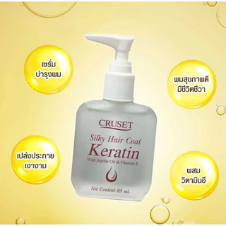 ครูเซ็ทซิลกี้ แฮร์โคท บำรุงเส้นผม 85g. มีให้เลือก2สูตร