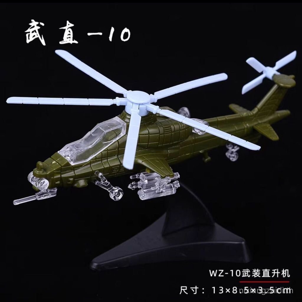Wuzhi Z10 จีน Air Force เฮลิคอปเตอร์เครื่องบินรุ่น 4D ประกอบ J-11 Fighter รัสเซีย J-20 VCH9