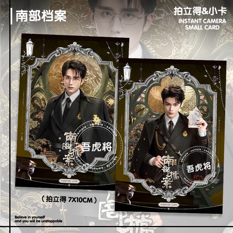 - Zhang Haiyan Zhang ไหหลําชายแดนแฟ้ม สินค้า Zhang Xincheng Ding Yuxi สไตล์เดียวกันของขวัญโพลารอยด์ 