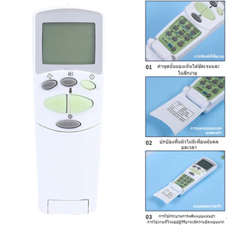 รีโมทแอร์ LG 6711A20096C ใช้กับแอร์ติดผนัง LG ได้ทุกรุ่น Elife
