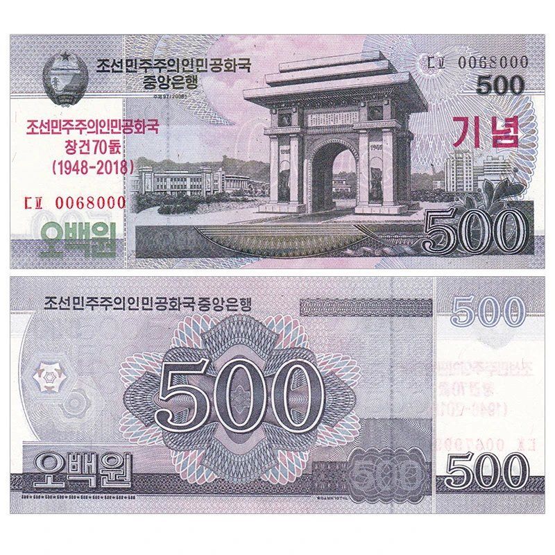 Asia ยี่ห้อใหม่ UNC North Korea 500 ธนบัตรธนบัตรที่ระลึก 2018 ขายได้ 100 แผ่น P-CS WC21 ธนบัตร202606
