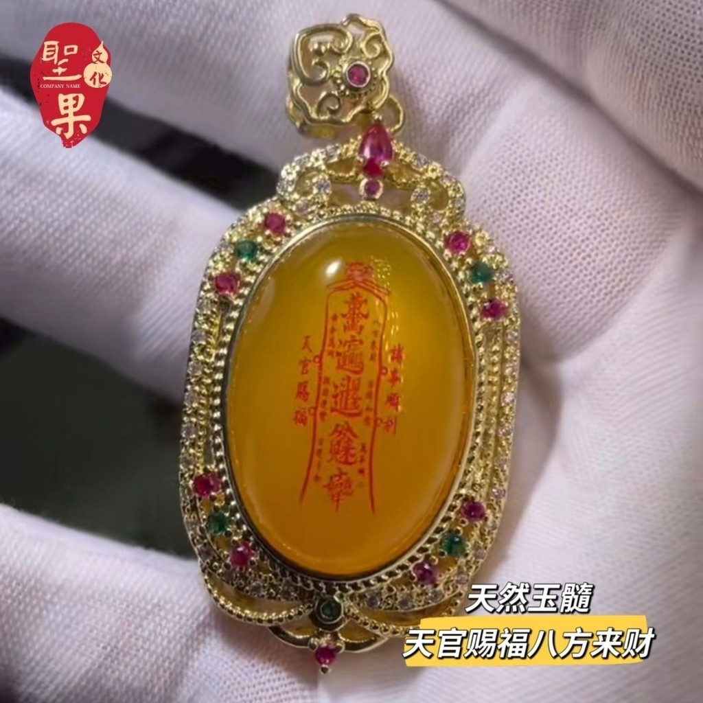 Master Heaven Official Blessing Bafanglai Cai ธรรมชาติ Chalcedony จี้สร้อยคอของขวัญวันแม่#大师天官赐福八方来财