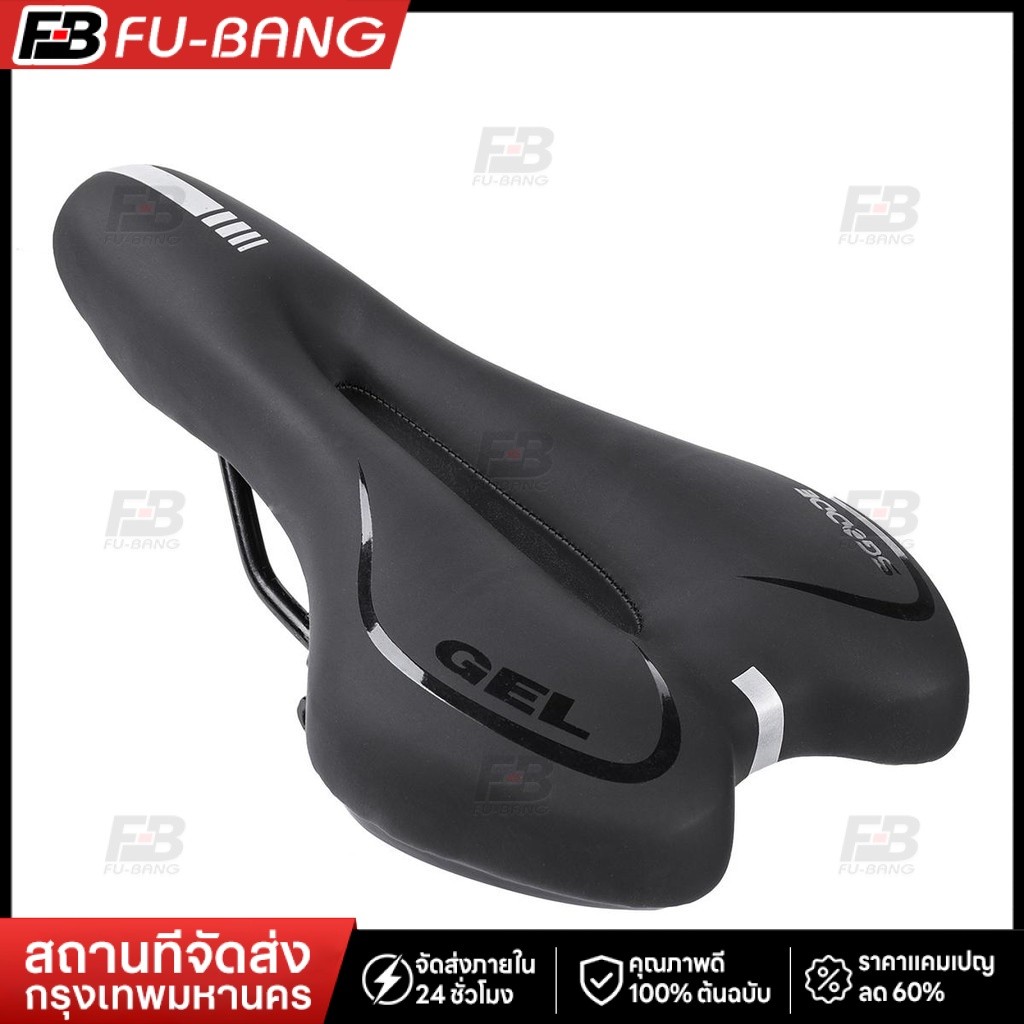 เบาะเสียบจักรยานเสือภูเขา น้ำหนักเบา สำหรับ MTB ระบายอากาศ เบาะจักรยานอุปกรณ์เสริมเบาะยืดหยุ่นดี  เบาะรองนั่งอานจักรยาน