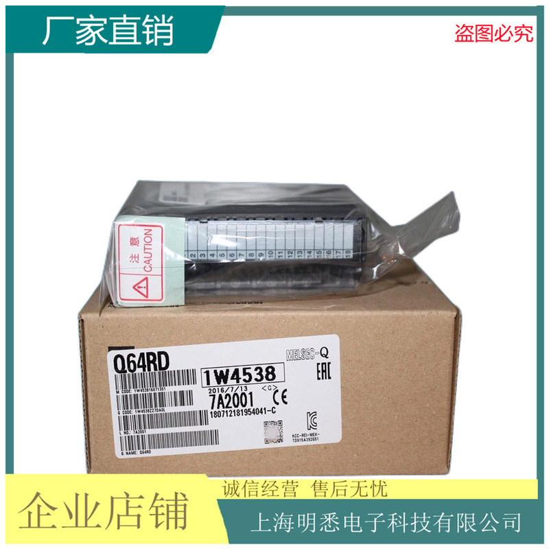 โมดูล PLC Mitsubishi Q Series QD75MH1 H2 H4 QD77MS2 MS4 MS16 QD74MH8 MH16