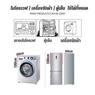 ผ้าคลุมตู้เย็น กันน้ำ กันคราบ มีช่องเก็บของสองข้าง ทำความสะอาดง่าย ซักได้ สำหรับใช้ในครัวเรือน