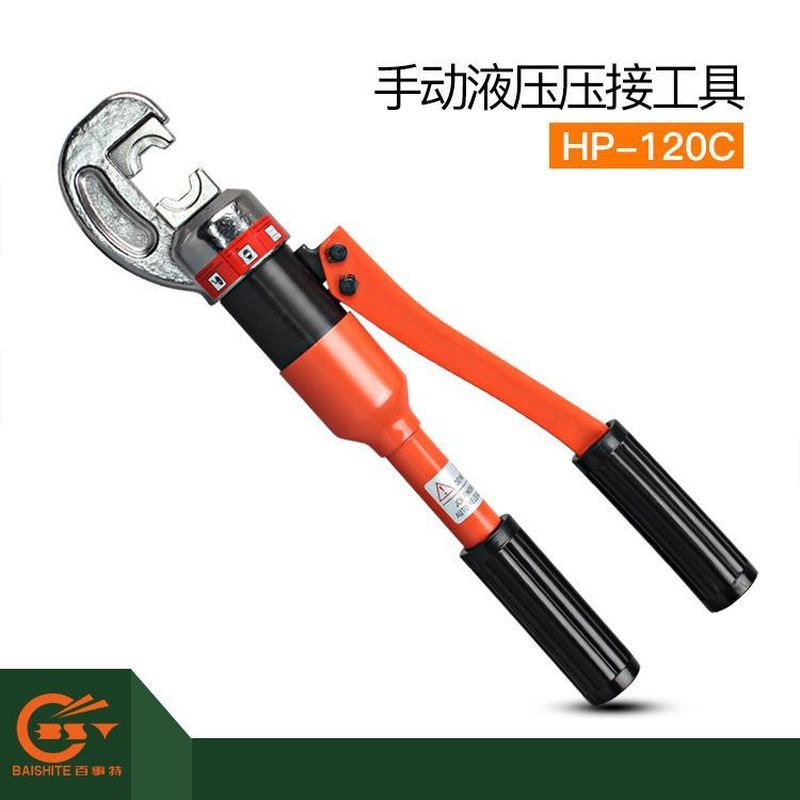 HP-300C-120C คู่มือไฮดรอลิกคีม CRIMPING คีม CRIMPING ทองแดงอลูมิเนียม Terminal HP-240C, HP-300C/KYQ-