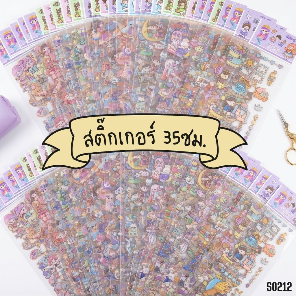 S0212 สติ๊กเกอร์ ลายการ์ตูน แผงยาว 6.5x35ซม. แบบใส คุณภาพดี สติ๊กเกอร์ตกแต่ง ไดคัท น่ารัก สุดคุ้ม