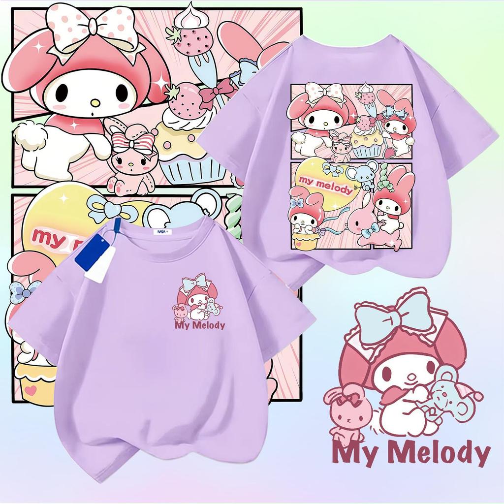 (ส่งเร็ว 24 ชม.)เสื้อยืดเด็กแขนสั้น My Melody ผลิตจากผ้าฝ้าย 100% แฟชั่นฤดูร้อนใหม่ ทันสมัยและคุณภาพสูง พร้อมลายปักเลียน