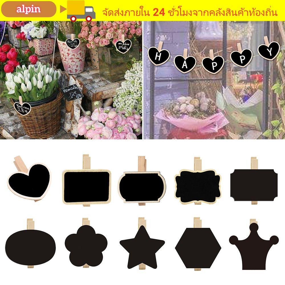 ALPIN 10 ชิ้น/เซ็ตกระดานข้อความ,กระดานดําไม้สีดําคลิป,คุณภาพสูงรูปทรงพิเศษ Notangiceboard งานแต่งงาน Party