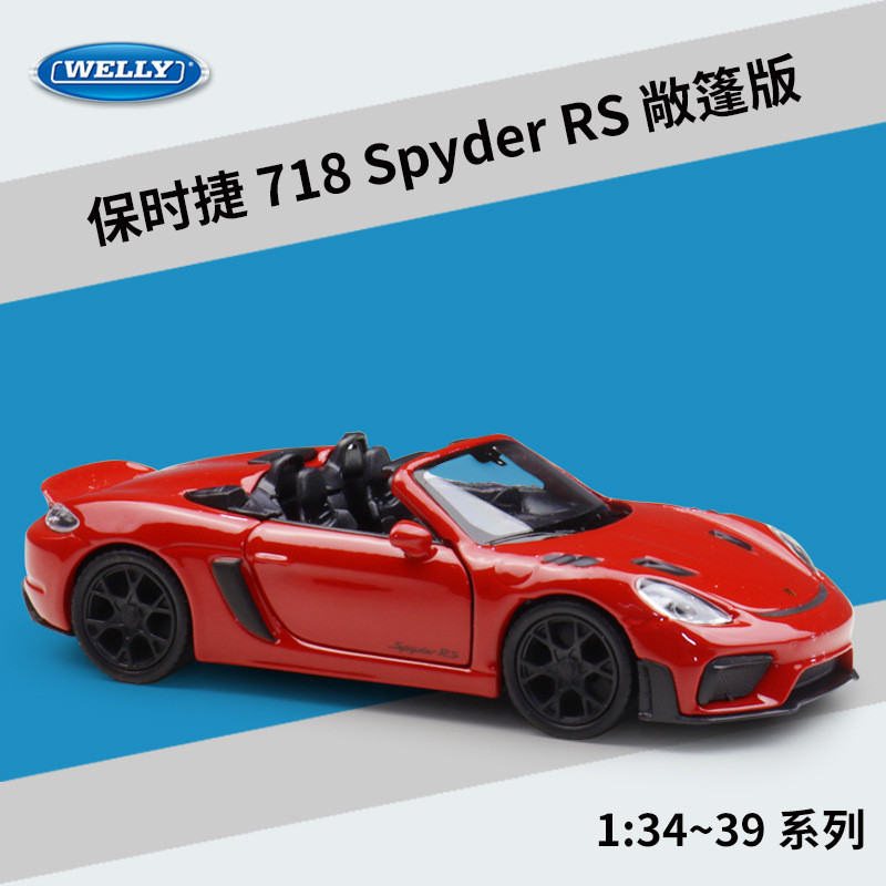 WELLY Wyder 1: 36 Porsche 718 Spyder RS Convertible รุ่นจําลองรถรุ่น
