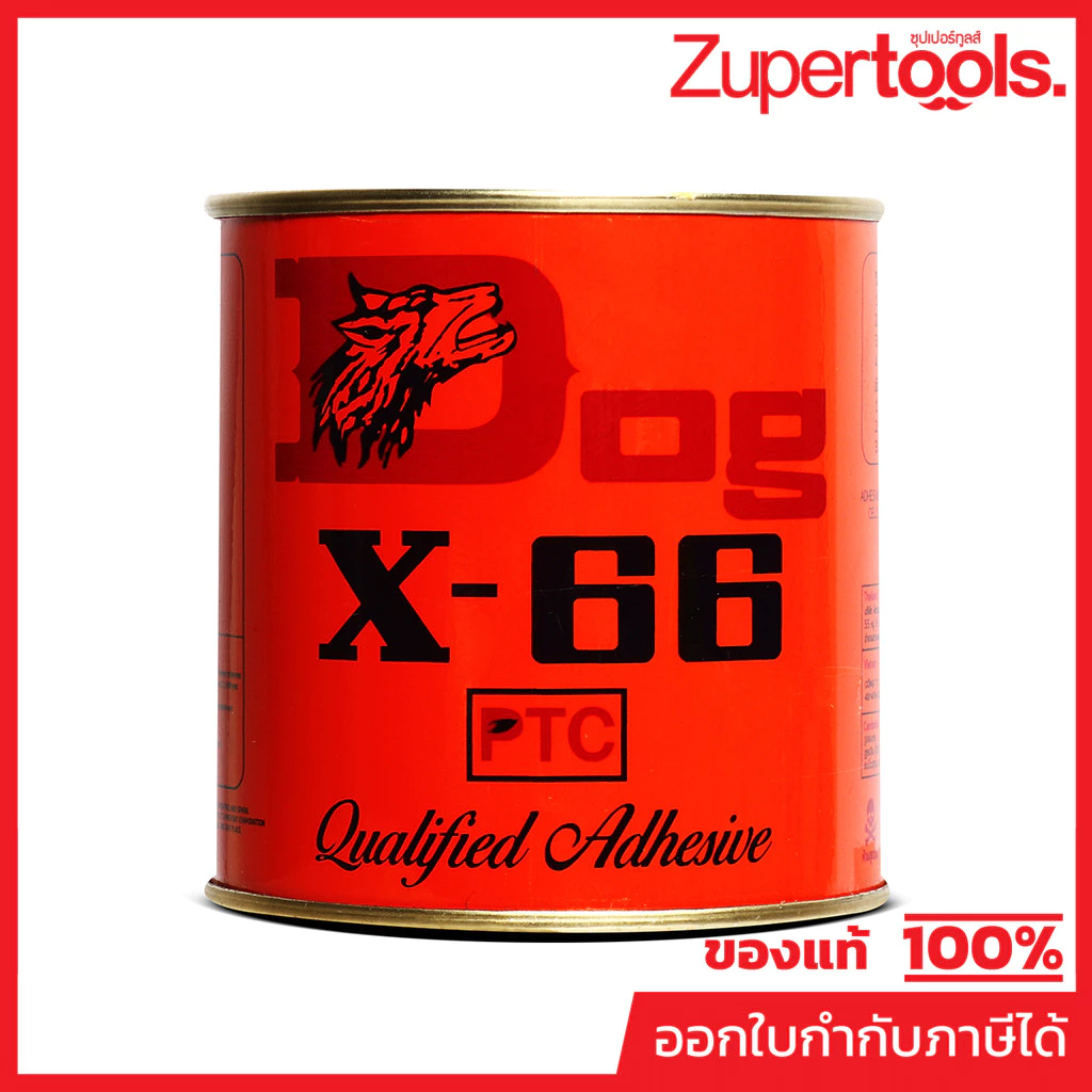 กาวยางอเนกประสงค์ ตราหมา X-66 (Dog X-66) ขนาด 200 มิลลิลิตร เหมาะสำหรับการติดชิ้นงานทั่วไป สูตรเข้มข้น ใช้งานง่าย ติดแน่