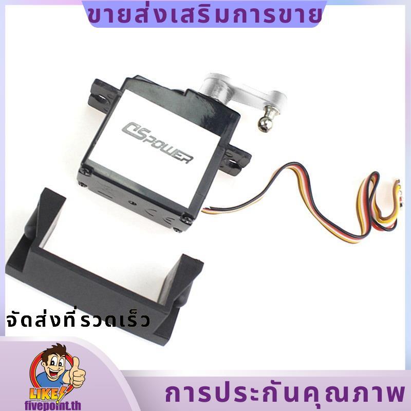 อัพเกรดเซอร์โว 5 สายพร้อมฐานเมาท์สําหรับ  144001 1/14 RC Off Road Car RC Car Accessories RC Parts.fi