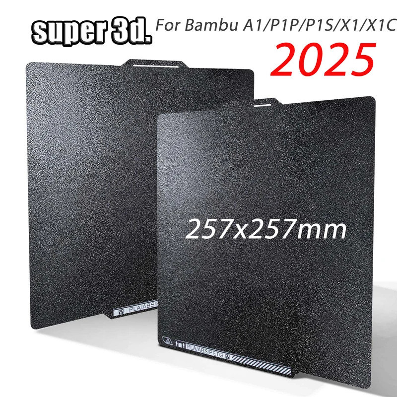 Bambu X1C P1P P1S A1 X1 สร้างแผ่นสําหรับBambu Labแผ่น Textured PEIสําหรับBambulabs x1 3Dเครื่องพิมพ์