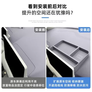 MG URBAN ของแต่ง ที่เก็บของรถ หน้าจอกลางระบบสัมผัส ชุดแต่ง ของตกแต่งรถยนต์ภายใน