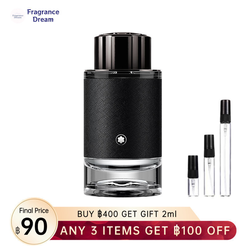 ✅น้ำหอมแท้แบ่งขายMB Explorer EDP น้ำหอมผู้ชาย กลิ่นหอมติดทนนาน
