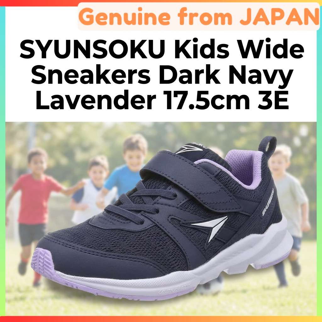 SYUNSOKU Kids Wide 3E Sneakers Lightweight School Shoes Dark Navy Lavender 17.5 cm