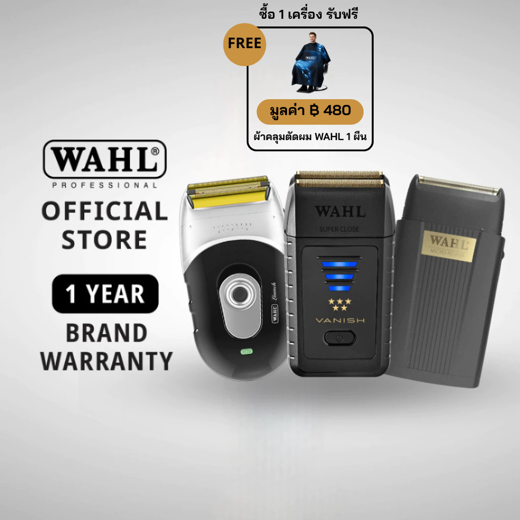 Wahl Shaver-Vanish,Launch,Micro Power- Trimmer, Grooming Tool, Hair Cut