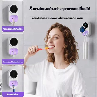 🇹🇭ส่งจากไทย🇹🇭 กล่องฆ่าเชื้อแปรงสีฟัน: ระบบฆ่าเชื้อด้วยรังสียูวี, สวิตช์เซ็นเซอร์, ที่วางแปรงสีฟัน, แบตเตอรี่ 1800mAh, ฆ่าเชื้อได้ 99%