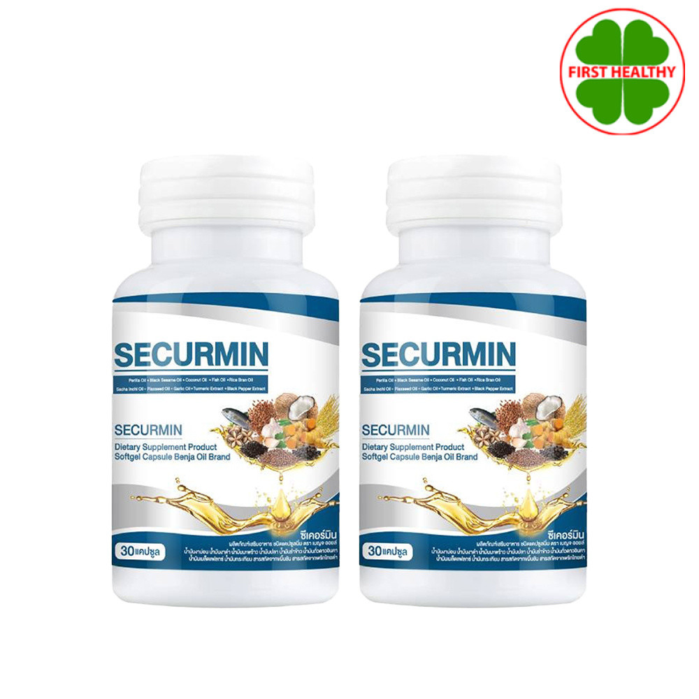 BENJA OIL Securmin (" PACK 2 ") เบญจออยล์ ซีเคอร์มิน (สีฟ้า) น้ำมันสกัดเย็น 30 แคปซูล