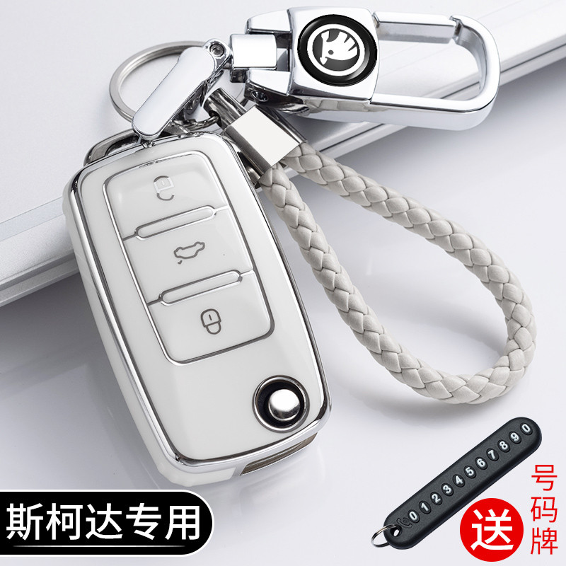เหมาะสําหรับ Skoda Mingrui Supai Xinrui Hao Rui Jing Rui Ke Luo Ke Lock Codi Acom Mick ฝาครอบกุญแจรถ