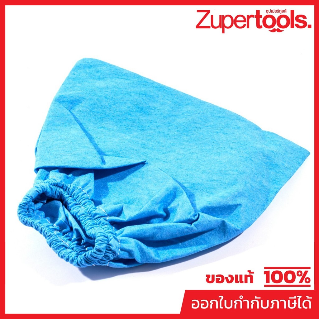 KARCHER อะไหล่ Spare Part FILTER BAG FLEECE WD1 (4PCS/1PAC) Code 2.863-326.0 (คาร์เชอร์)