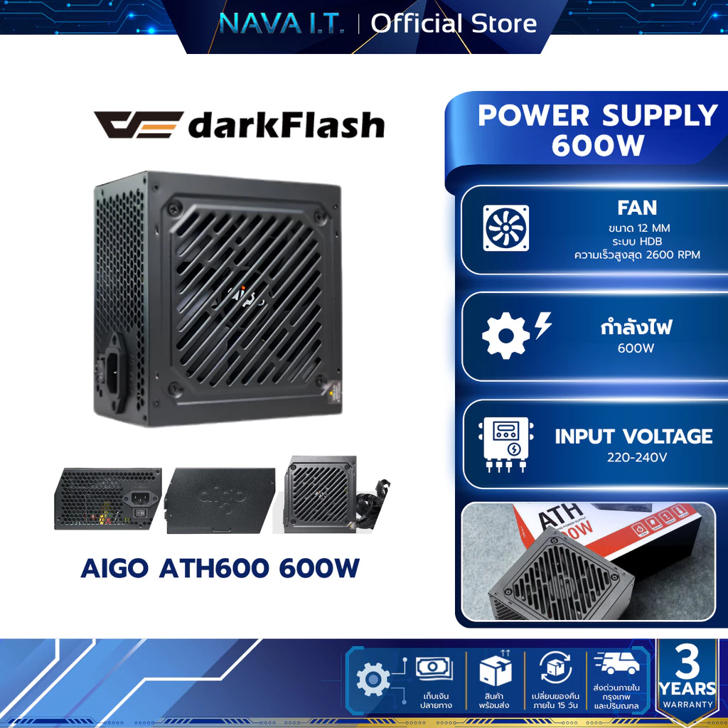 DARKFLASH AIGO ATH600 อุปกรณ์จ่ายไฟ Switching Power Supply