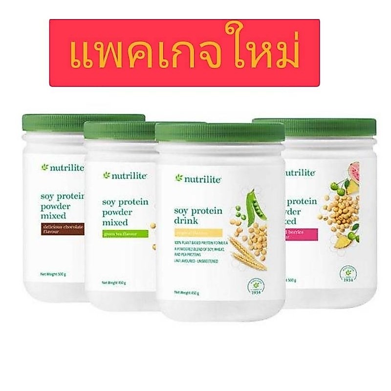 โปรตีนแท้ นำเข้ามีให้เลือก 4 รส