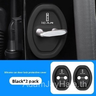 JAECOO J6/iCar 03/03T/V23 ประตูล็อคกันกระแทก Pad P1Y6
