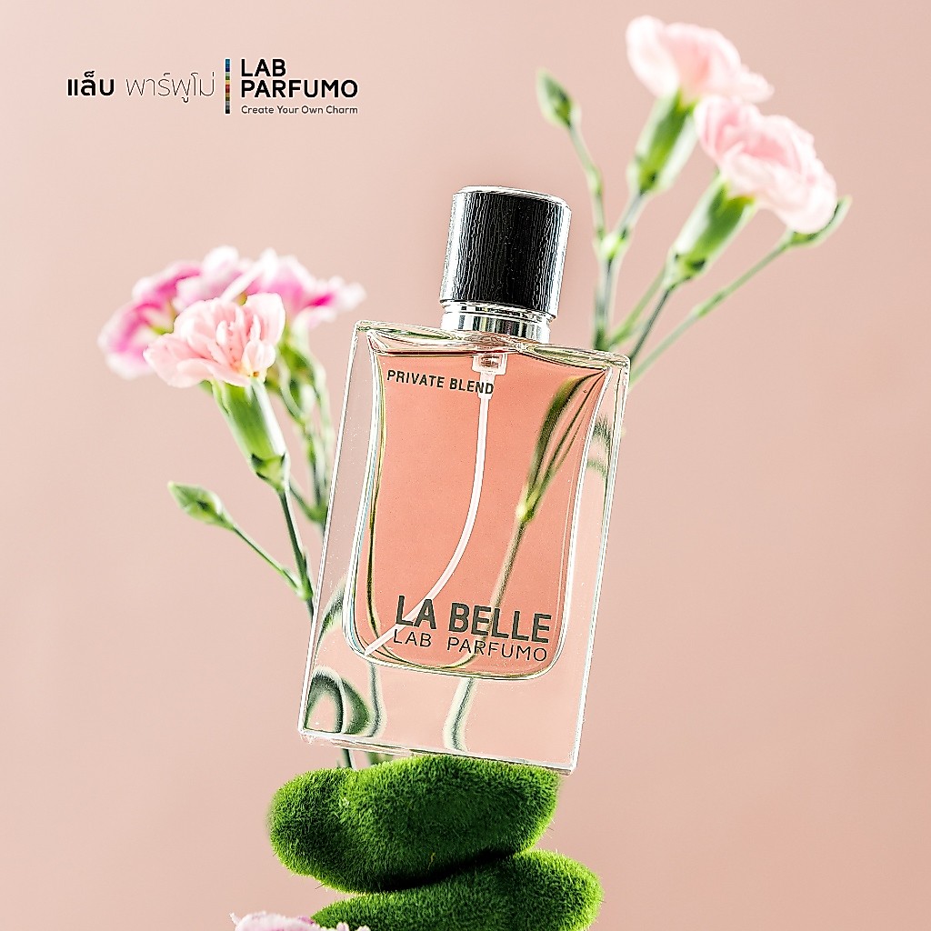 LAB PARFUMO La Belle น้ำหอมผู้หญิง กลิ่นดอกไม้ หอมละมุน สดชื่น [น้ำหอมแบรนด์ไทย ติดทนนาน]