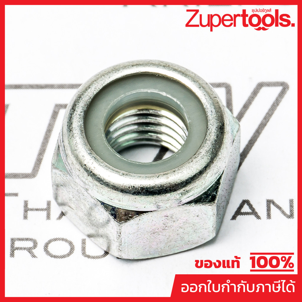 MAKITA มากีต้า MP252130-5 อะไหล่2414NB#68 HEX LOCK NO.68 HEX LOCK FOR 2414NB Code 252130-5