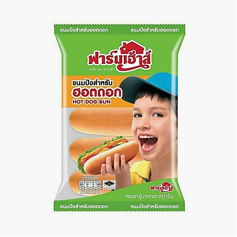 🔴จัดส่งภายใน 2-4 วัน‼️[Farm House] ฟาร์มเฮ้าส์ ขนมปังฮอทดอก ผ่ากลาง ผ่าหน้า ❌สินค้าหมดอายุเร็วรบกวนอ่านรายละเอียดก่อนค่ะ