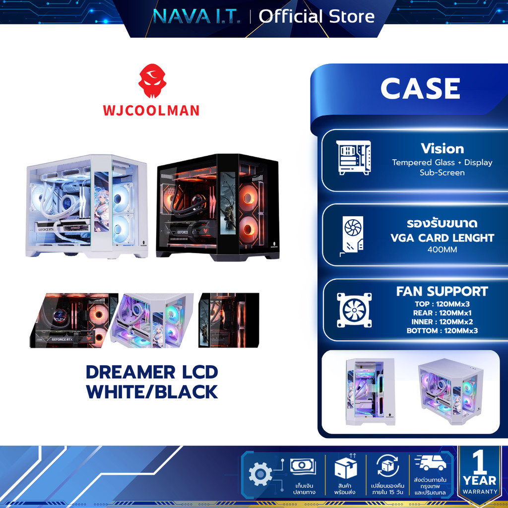 WJCOOLMAN GAMING CASE (เกมมิ่งเคส) DREAMER LCD M-ATX PANORAMA (NO FAN)