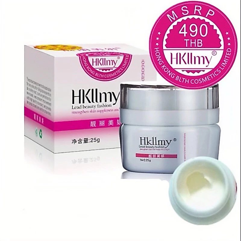 hkllmy2010ครีมกลางวัน 25g.(ใหม่ล่าสุดพร้อมส่ง)