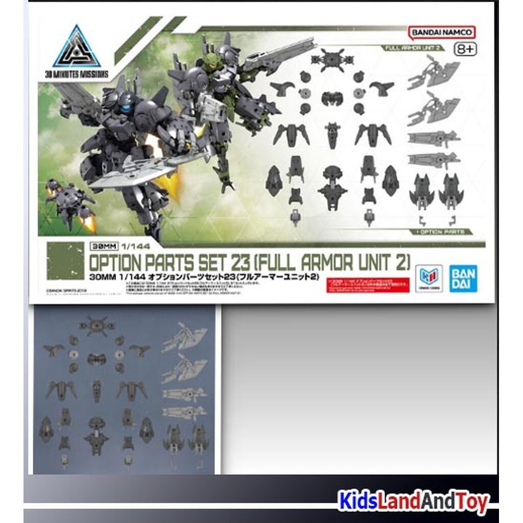 Bandai *เฉพาะพาส** 4573102725493 30MM 1/144 OPTION PARTS SET 23 （FULL ARMOR UNIT 2