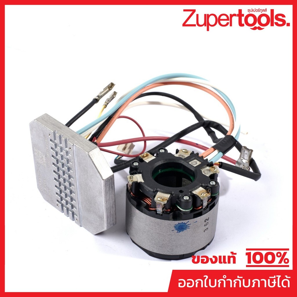 MAKITA มากีต้า MP632E36-7 อะไหล่ DCS551#7 STATOR UNIT NO.7 STATOR UNIT FOR DCS551 Code 632E36-7