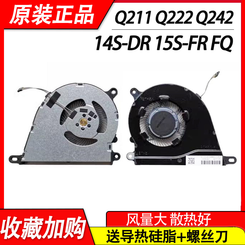 เหมาะสําหรับ HP 15-DY 340S G7 15s-fq 15s-eq q242 15-EF 15S-FQ/EQ พัดลม