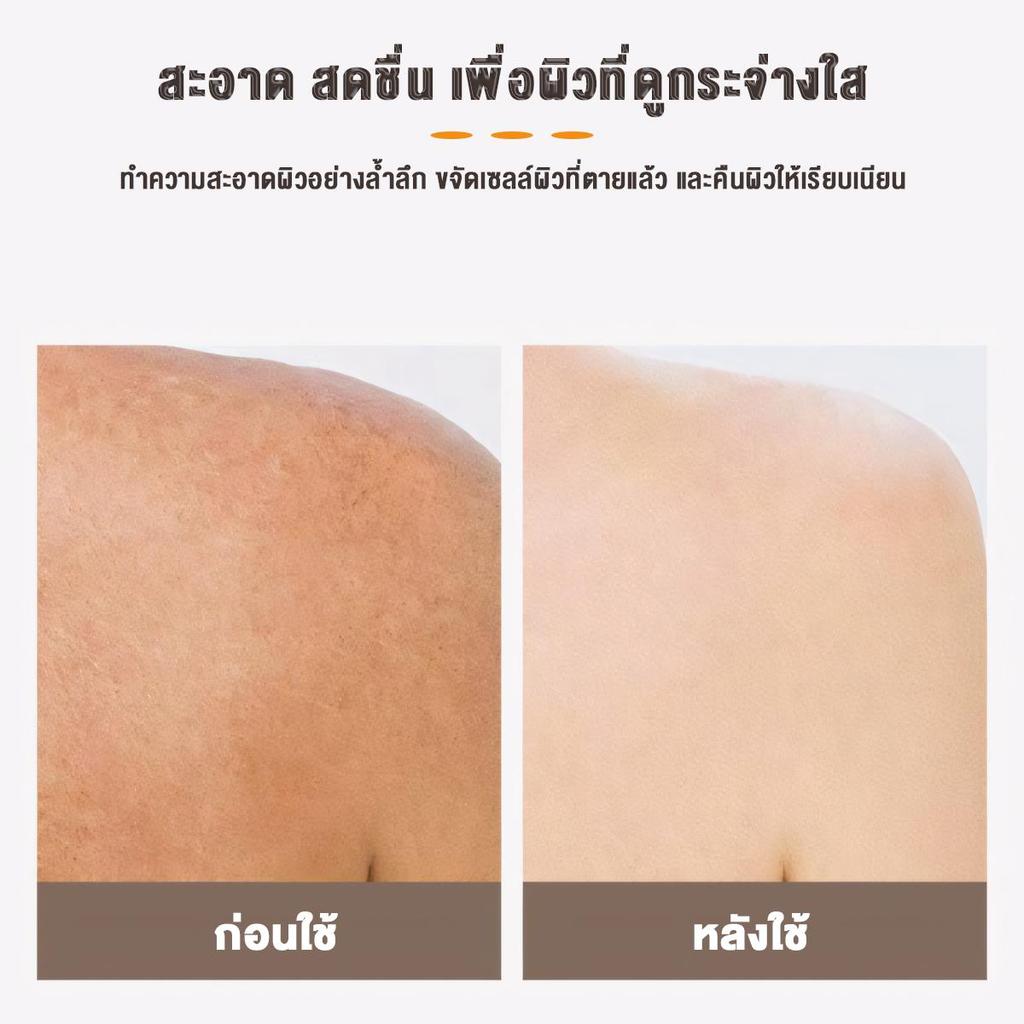 MINISO x AGATE แปรงขัดตัว แปรงขัดผิวกาย ด้ามยาว รูปที่ 3