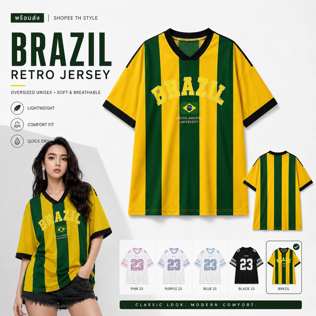 เสื้อเชียร์บอลผู้หญิง เบอร์ คอวีแขนสั้น ทรงกว้างโอเวอร์ไซส์ สปอร์ตแฟชั่น ใส่เที่ยวได้